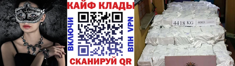 Наркошоп купить Гашиш  COCAIN  Мефедрон  СК  Амфетамин  Бошки Шишки  Галич