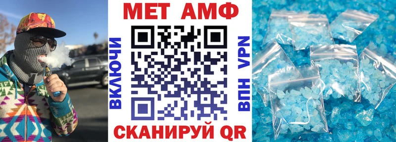 АМФЕТАМИН VHQ  Купить  Галич 