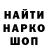 ГЕРОИН белый Kawalsky671G