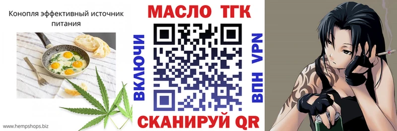 Cannafood марихуана  Купить закладки  Галич 
