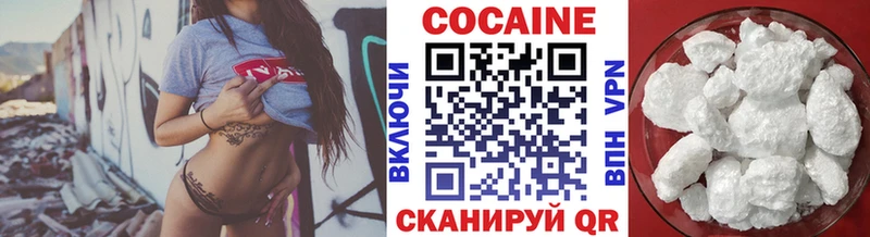 Кокаин Fish Scale  Купить где  Галич 