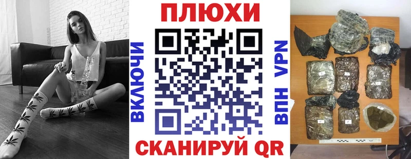 ГАШИШ Cannabis  Купить  Галич 