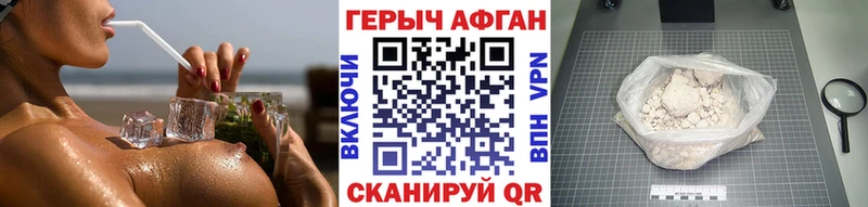 Купить  Галич  ГЕРОИН белый 
