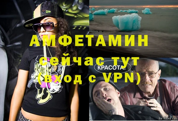 Альфа ПВП Зерноград