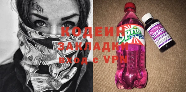 скорость Зеленодольск