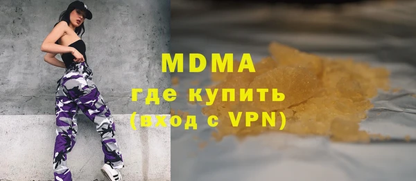 героин Зеленокумск