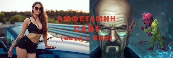 Альфа ПВП Зерноград