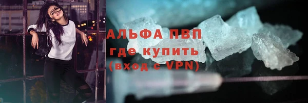 Альфа ПВП Зерноград