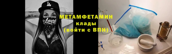героин Зеленокумск