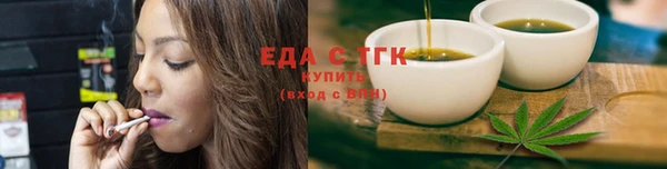 скорость Зеленодольск