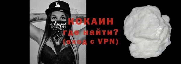 героин Зеленокумск