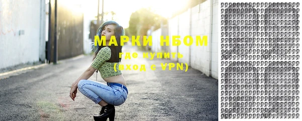 героин Зеленокумск