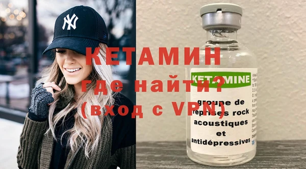героин Зеленокумск