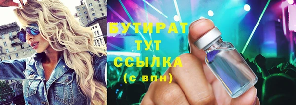 скорость Зеленодольск