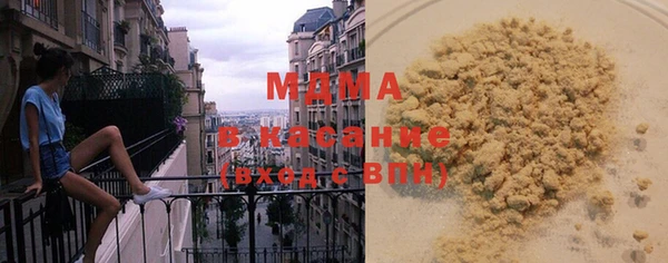 героин Зеленокумск