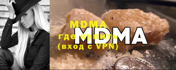 героин Зеленокумск