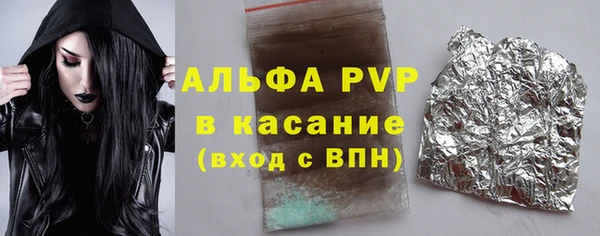 Альфа ПВП Зерноград