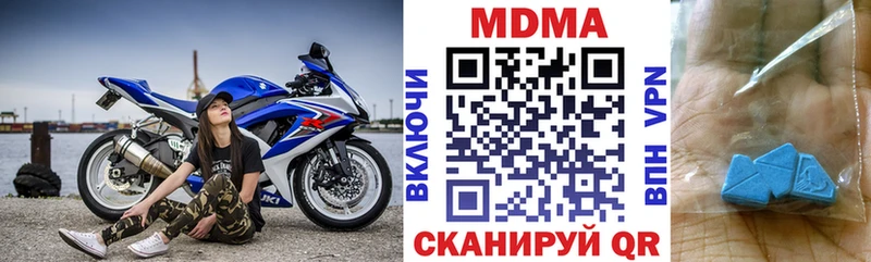Купить закладки  Галич  МДМА кристаллы 