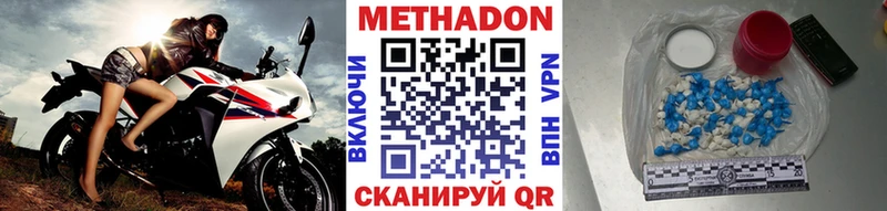 Купить закладки  Галич  Метадон кристалл 