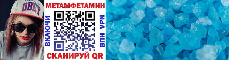 Купить где  Галич  Первитин кристалл 