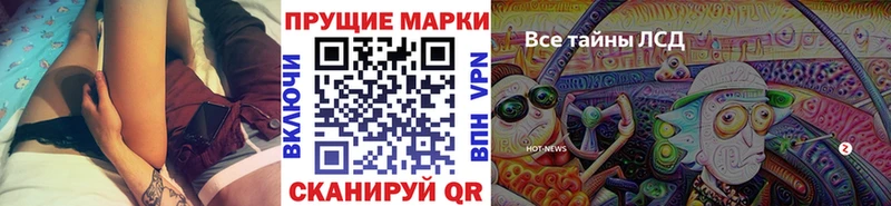 Марки NBOMe 1500мкг  Купить где  Галич 